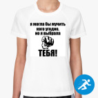 Женская спортивная футболка