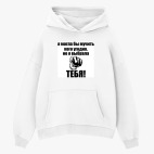 Толстовка худи оверсайз