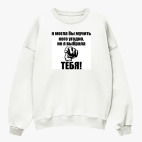 Свитшот оверсайз