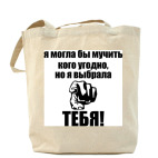 Холщовая сумка