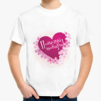 Детская футболка