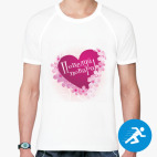 Мужская спортивная футболка