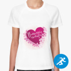 Женская спортивная футболка