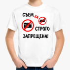 Я не снимаюсь!