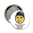 Опасный поцык