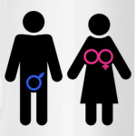 Мужчина и женщина