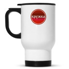 Кружка-термос