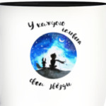 Маленький принц