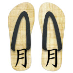 Иероглиф фен-шуй