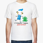 Мужская футболка