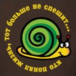 Кто понял жизнь...