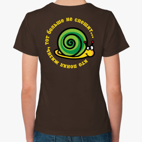 Женская футболка с принтом Кто понял жизнь...