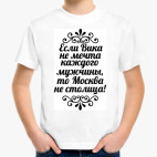 Детская футболка