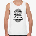 Мужская майка