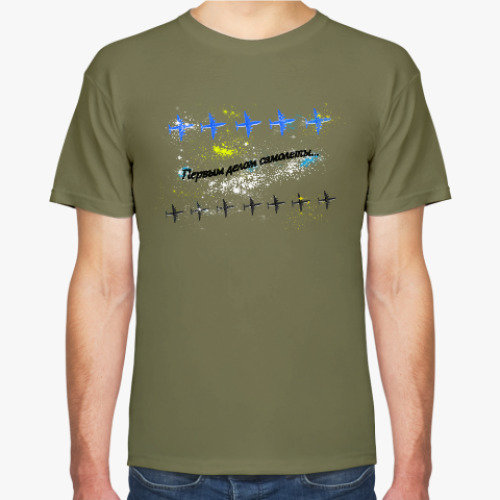 Футболка с принтом Первым делом самолеты