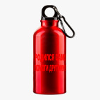 Металлическая бутылка 400 мл UV-DTF