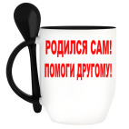 Кружка с ложкой