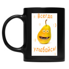 Кружка цветная UV-DTF