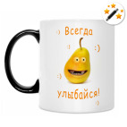 Кружка-хамелеон