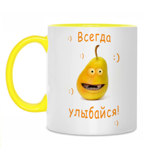 Кружка Всегда улыбайся