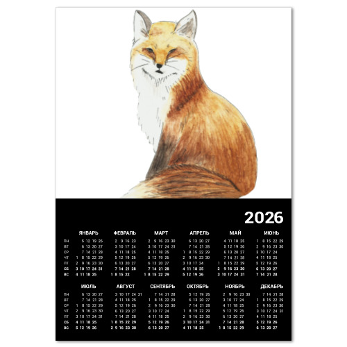 Календарь с принтом Лиса