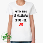Женская футболка органик