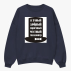 Свитшот оверсайз