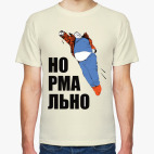 Мужская футболка