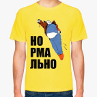 Классическая футболка Супергерой батя. Нормально.