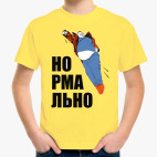 Детская футболка