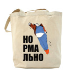 Холщовая сумка