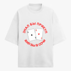 Футболка оверсайз