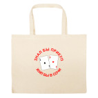 Большая сумка шоппер