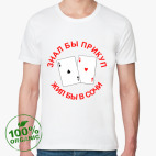 Мужская футболка органик