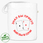 Сумка шоппер