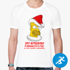 Мужская спортивная футболка