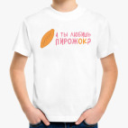 Детская футболка