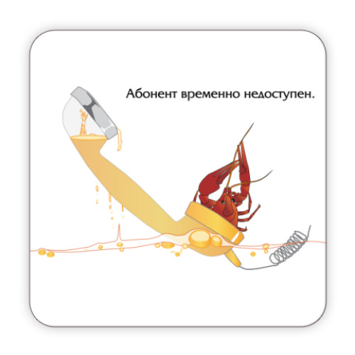 Костер (подставка под кружку) Пиво