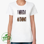 Женская футболка органик