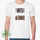Мужская футболка органик
