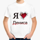 Детская футболка