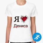 Женская спортивная футболка