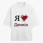 Футболка оверсайз