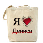 Холщовая сумка