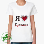 Женская футболка органик