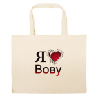 Большая сумка шоппер