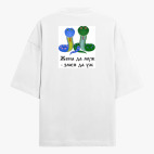 Футболка оверсайз