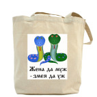 Холщовая сумка