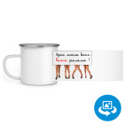 Кружка металлическая белая (круговая запечатка)