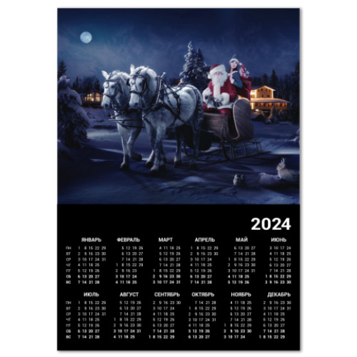 Календарь Новый год 2014